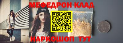 jwh Славянск-на-Кубани