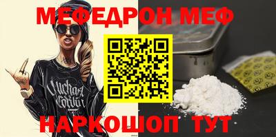 MESCALINE Славгород