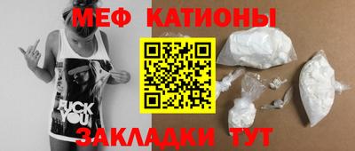 jwh Славянск-на-Кубани