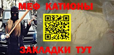 ГАЛЛЮЦИНОГЕННЫЕ ГРИБЫ Сланцы