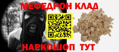 MESCALINE Славгород