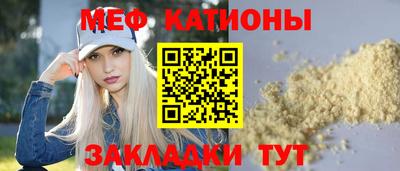 jwh Славянск-на-Кубани
