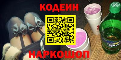 MESCALINE Славгород