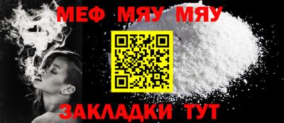 ГАЛЛЮЦИНОГЕННЫЕ ГРИБЫ Сланцы