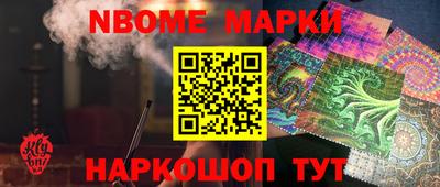 MESCALINE Славгород