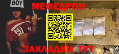 jwh Славянск-на-Кубани