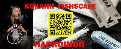 jwh Славянск-на-Кубани