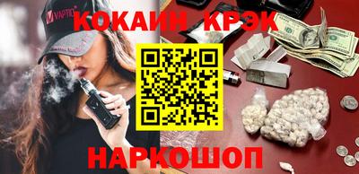 MESCALINE Славгород