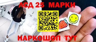 jwh Славянск-на-Кубани