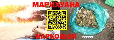 ГАЛЛЮЦИНОГЕННЫЕ ГРИБЫ Сланцы