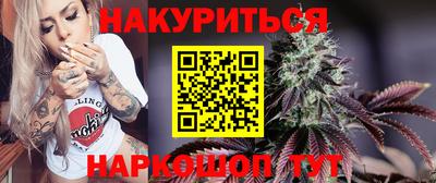 ГАЛЛЮЦИНОГЕННЫЕ ГРИБЫ Сланцы