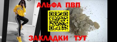 ГАЛЛЮЦИНОГЕННЫЕ ГРИБЫ Сланцы