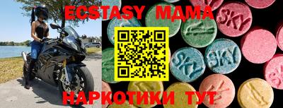 MESCALINE Славгород