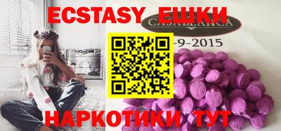 ГАЛЛЮЦИНОГЕННЫЕ ГРИБЫ Сланцы
