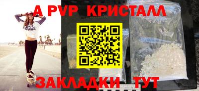 jwh Славянск-на-Кубани