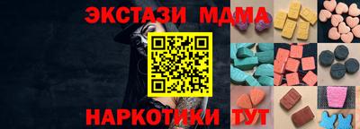 MESCALINE Славгород