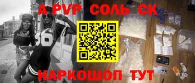 MESCALINE Славгород