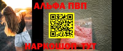 ГАЛЛЮЦИНОГЕННЫЕ ГРИБЫ Сланцы