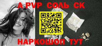 ГАЛЛЮЦИНОГЕННЫЕ ГРИБЫ Сланцы
