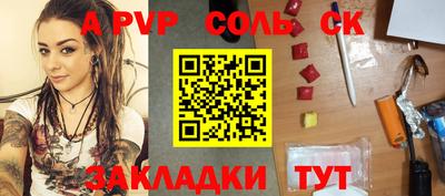 MESCALINE Славгород