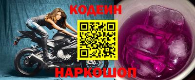 ГАЛЛЮЦИНОГЕННЫЕ ГРИБЫ Сланцы