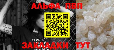 jwh Славянск-на-Кубани