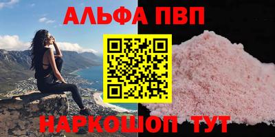 jwh Славянск-на-Кубани