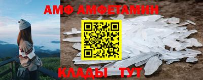 МДМА Старая Купавна