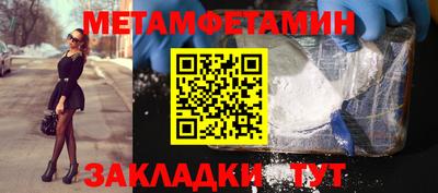 ГАЛЛЮЦИНОГЕННЫЕ ГРИБЫ Сланцы