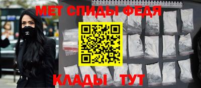 ГАЛЛЮЦИНОГЕННЫЕ ГРИБЫ Сланцы