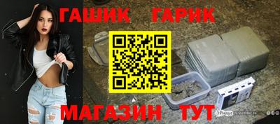 ГАЛЛЮЦИНОГЕННЫЕ ГРИБЫ Сланцы