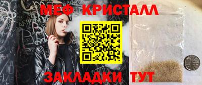jwh Славянск-на-Кубани