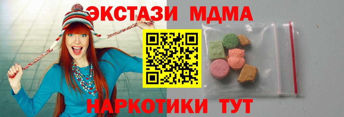 Белгород  MDMA VHQ  Вход с VPN 