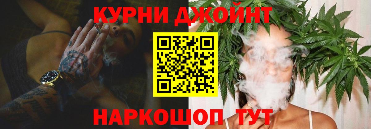 Бошки Шишки SATIVA & INDICA  Каннабис MAZAR  Вход с VPN  Белгород 